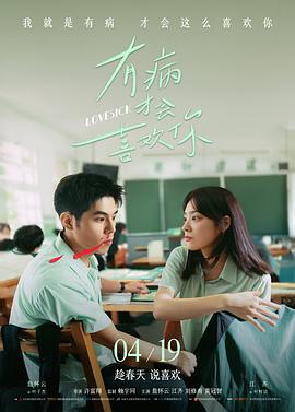 丝袜影音先锋 资讯